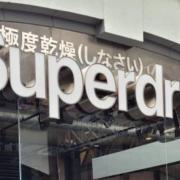 James Holder of Superdry has been banned from driving after being caught drink driving